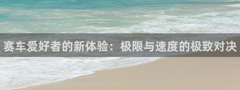 尊龙个人简历
