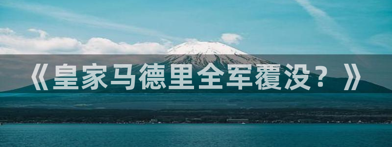 新闻图片