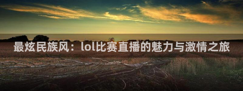 新闻图片