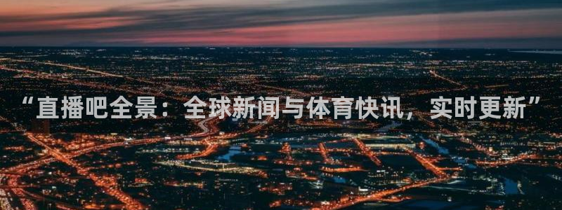 新闻图片